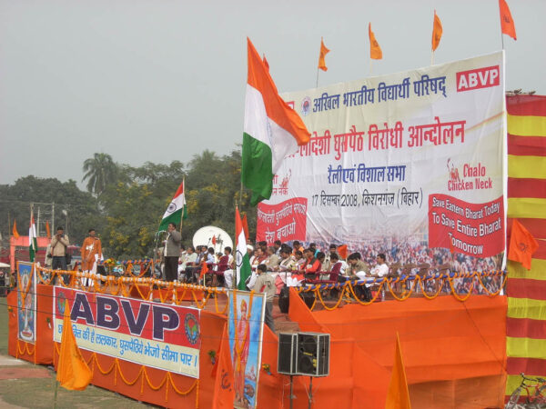 BJP Victory in West Bengal Intensifies ‘Push-in’ Anxieties in Bangladesh – The Diplomat
