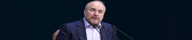 Iranian Delegation Led By Ghalibaf Arrives In Zurich For First Round of Technical Talks With US