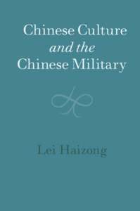 Chinese Culture and the Chinese Military