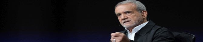 Iranian President Pezeshkian Condemns Israeli Actions, Urges Muslim Unity Against Global Arrogance