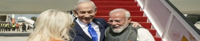 PM Netanyahu Counters JD Vance, Highlights India’s Strong Support For Israel Says ‘1.4 Billion People, We Have Tremendous Support There’